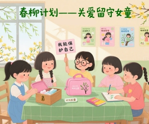 社区志愿集结号：这个周末，用爱填满每个角落！